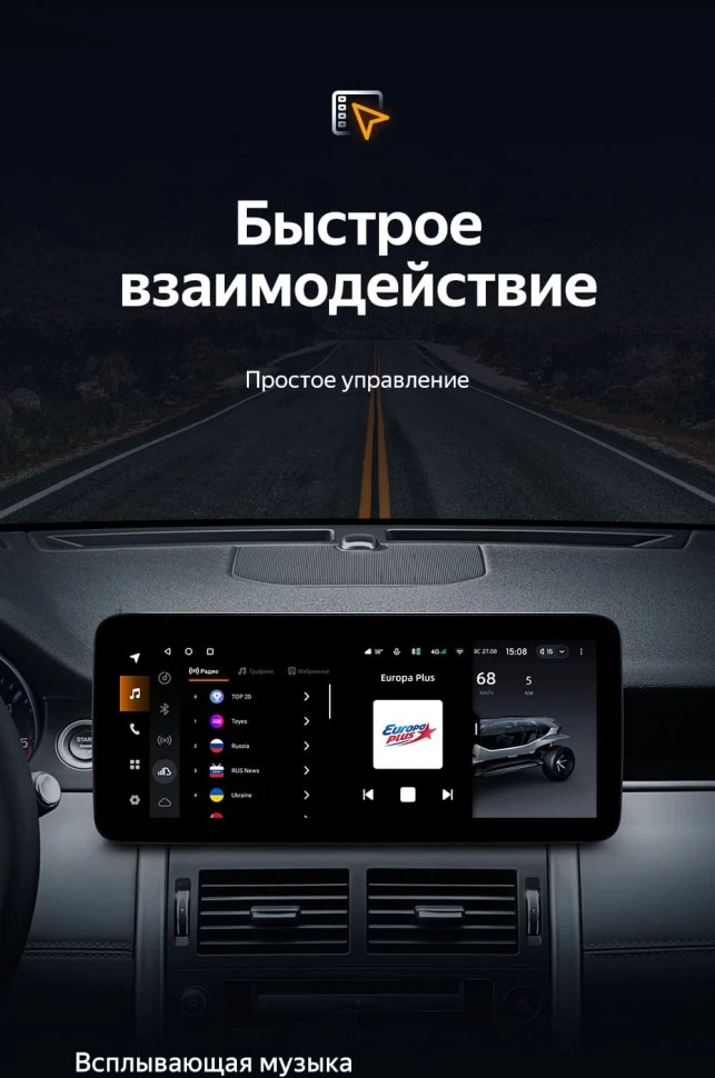 Штатная магнитола Teyes LUX ONE 6/128 Land Rover Discovery Sport L550 (2014-2019) Тип-A