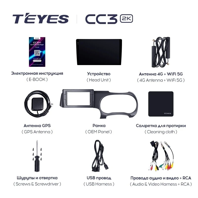 Штатная магнитола Teyes CC3 2K 4/32 Hyundai i10 3 (2019-2023) Правый руль