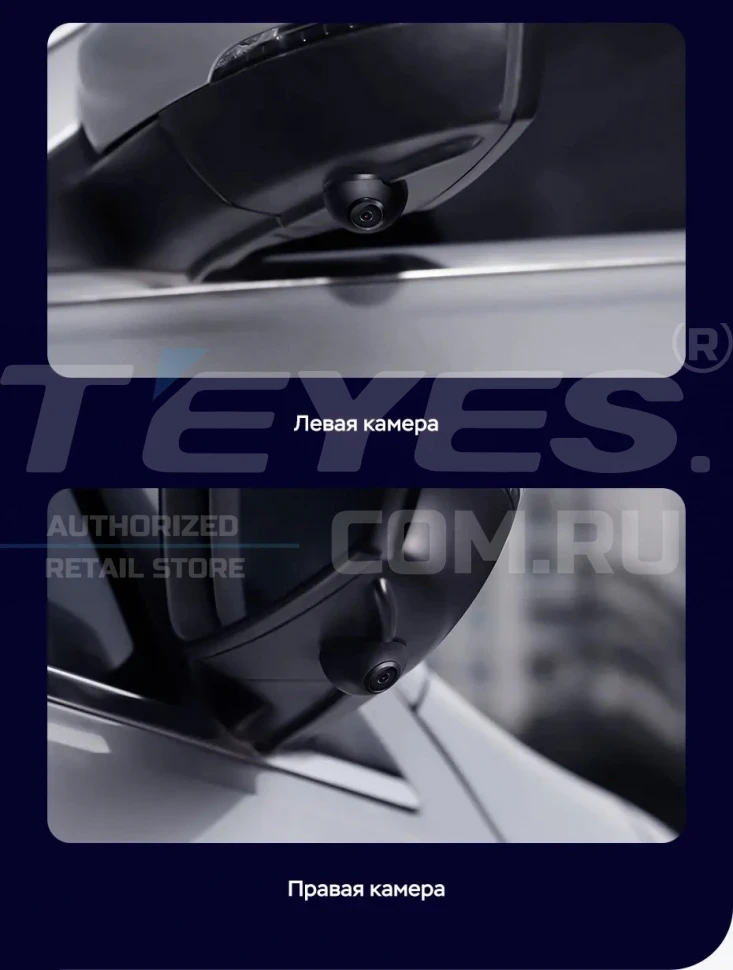 Штатная магнитола Teyes LUX ONE 360 6/128 Toyota Harrier XU30 (2003-2013) Тип-B