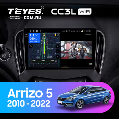 Штатная магнитола Teyes CC3L WiFi 2/32 Chery Arrizo 5 (2010-2022)