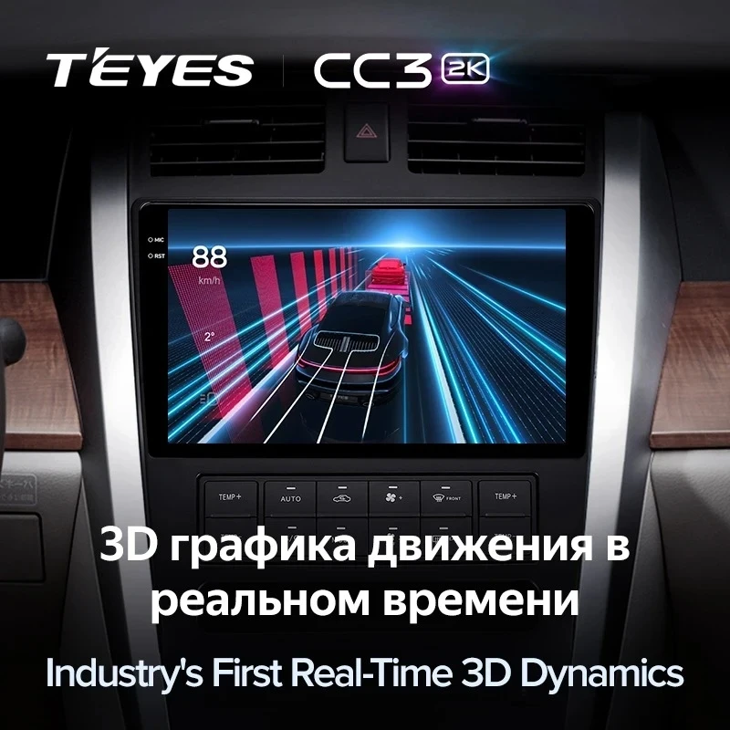 Штатная магнитола Teyes CC3 2K 360 6/128 Nissan Teana J31 (2003-2008) F2