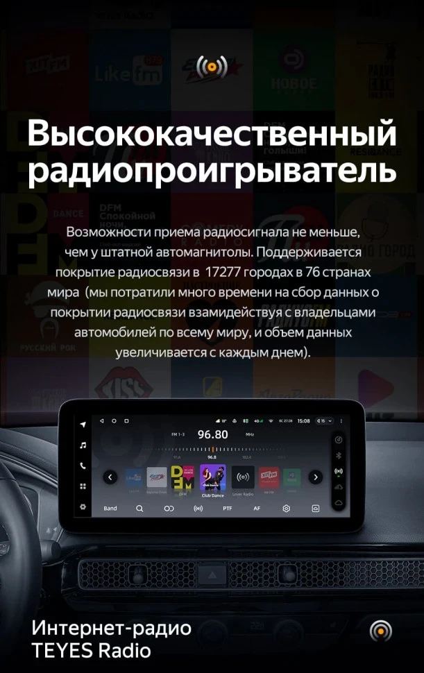 Штатная магнитола Teyes LUX ONE 6/128 Honda Civic FE FL (2021-2023)