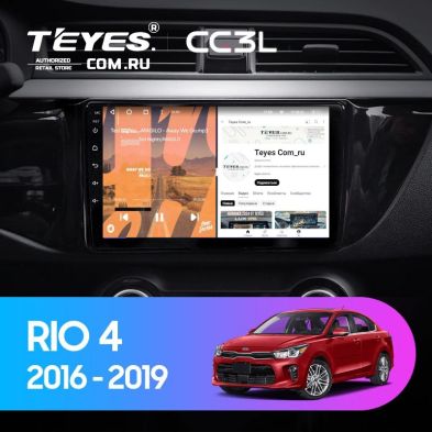 Штатная магнитола Teyes CC3L 4/64 Kia Rio 4 (2016-2019) Тип-B