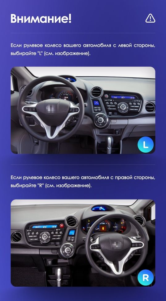 Штатная магнитола Teyes CC3 2K 4/32 Honda Insight 2 LHD (2009-2014)