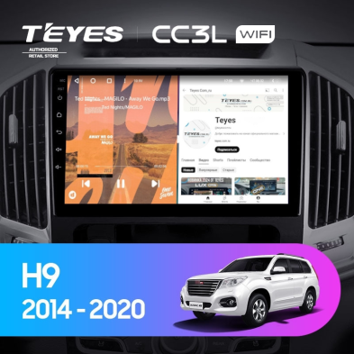Штатная магнитола Teyes CC3L WiFi 2/32 Haval H9 (2014-2020)
