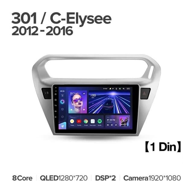 Штатная магнитола Teyes CC3L 4/64 Peugeot 301 (2012-2016) F1