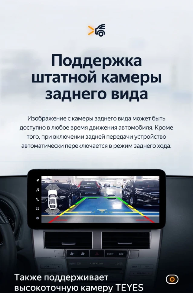 Штатная магнитола Teyes LUX ONE 4/64 Lexus RX300 RX330 RX350 RX400H (2003-2009) Тип-B