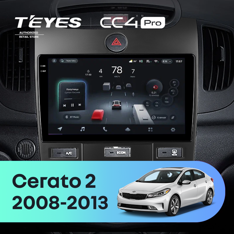 Штатная магнитола Teyes CC4 Pro 12/256 Kia Cerato 2 TD (2008-2013) F3