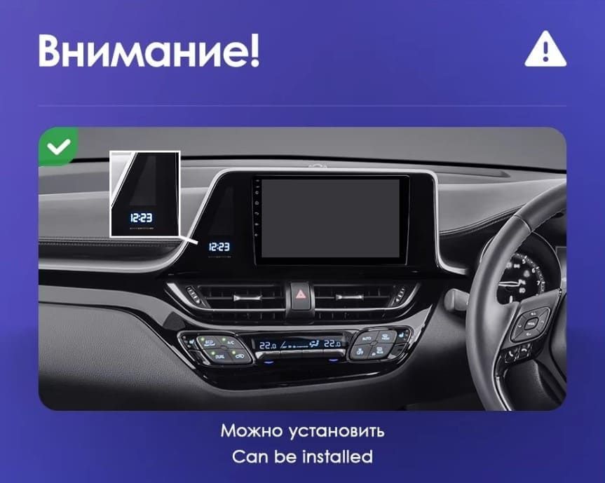 Штатная магнитола Teyes CC3L 4/64 Toyota C-HR (2016-2020) F2 Правый руль