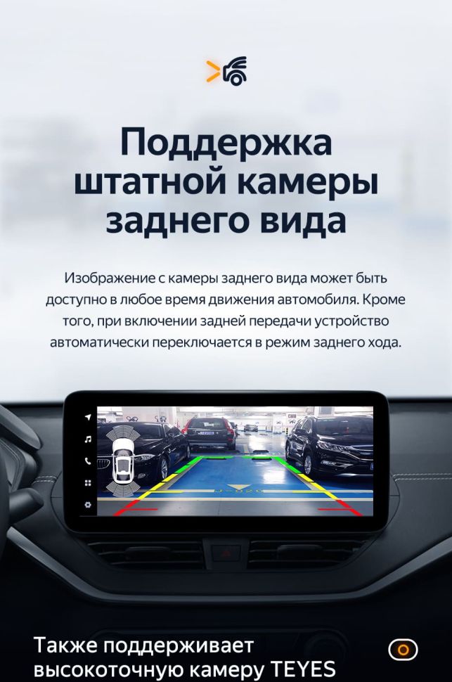 Штатная магнитола Teyes LUX ONE 4/32 Mazda 3 BM (2013-2017) Тип-A