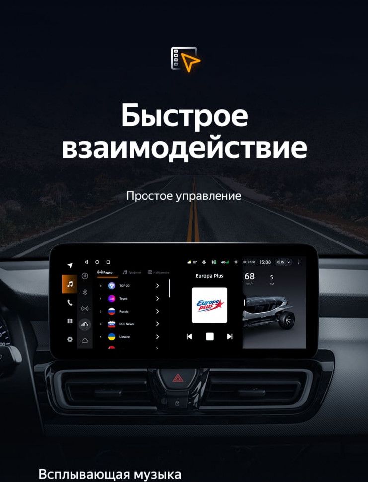 Штатная магнитола Teyes LUX ONE 6/128 Kia Forte (2018-2019)