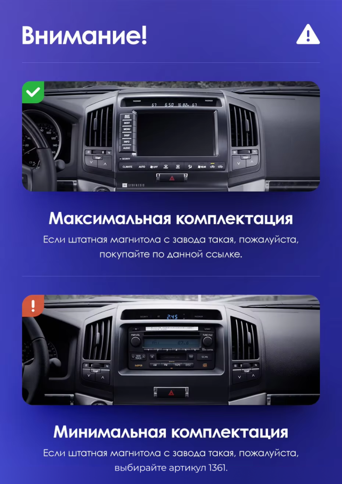 Штатная магнитола Teyes CC3 2K 4/64 Toyota Land Cruiser 11 200 (2007-2015) F2 Тип-B