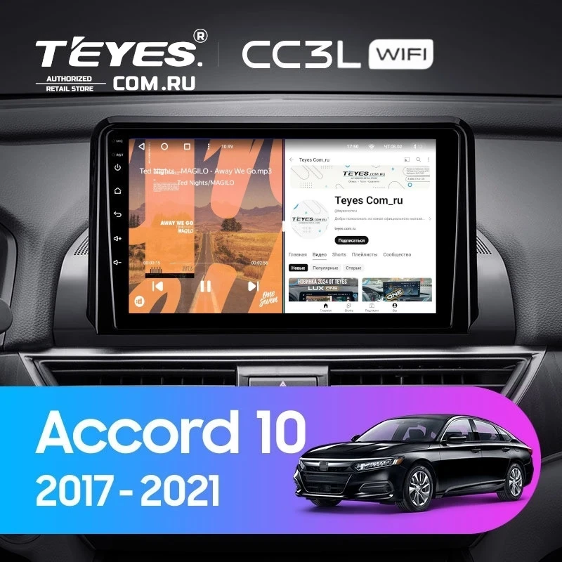 Штатная магнитола Teyes CC3L WiFi 2/32 Honda Accord 10 CV (2017-2021) Тип-A