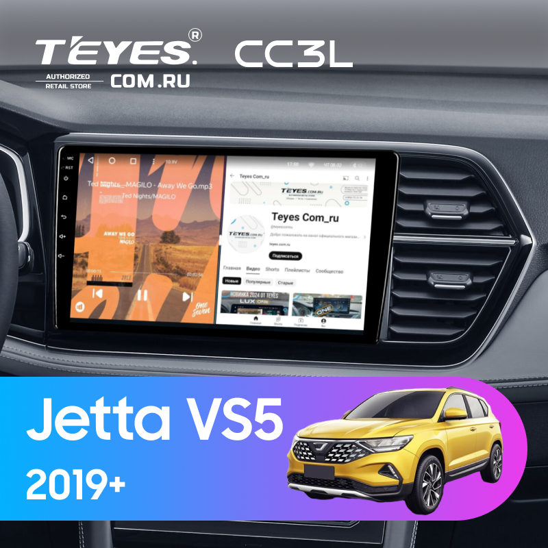 Штатная магнитола Teyes CC3L 4/32 Jetta VS5 (2019-2024)