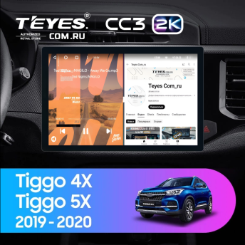 Штатная магнитола Teyes CC3 2K 4/64 Chery Tiggo 4X 5X (2019-2020) (11")