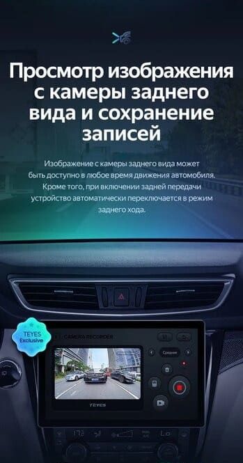 Штатная магнитола Teyes CC3 2K 4/32 Nissan X-Trail 3 T32 (2013-2022) F2 Тип-AВ (11")