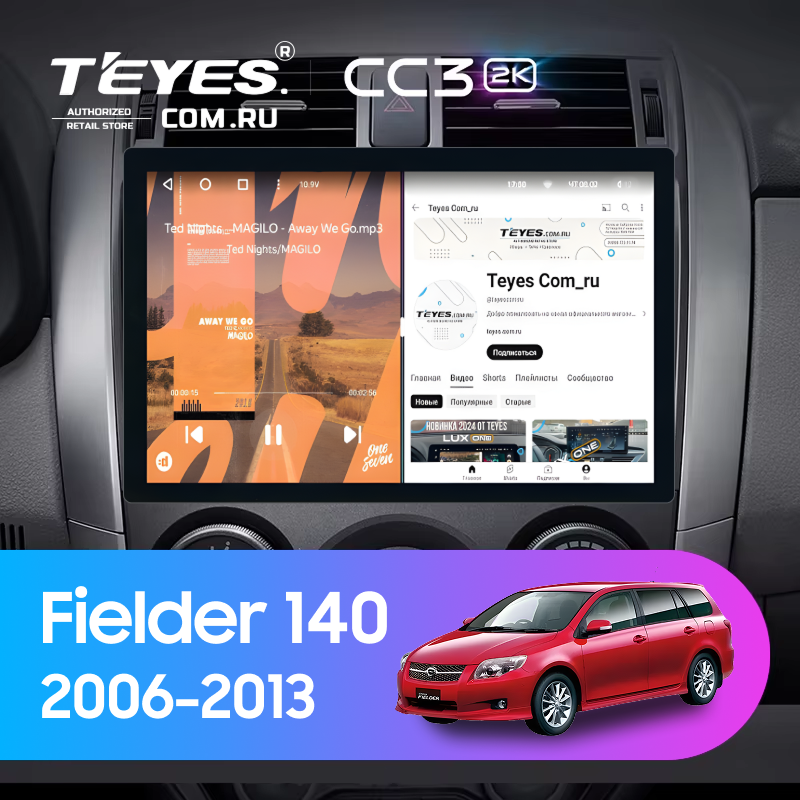 Штатная магнитола Teyes CC3 2K 4/64 Toyota Corolla Fielder 140 (2006-2013) Тип-B (11")