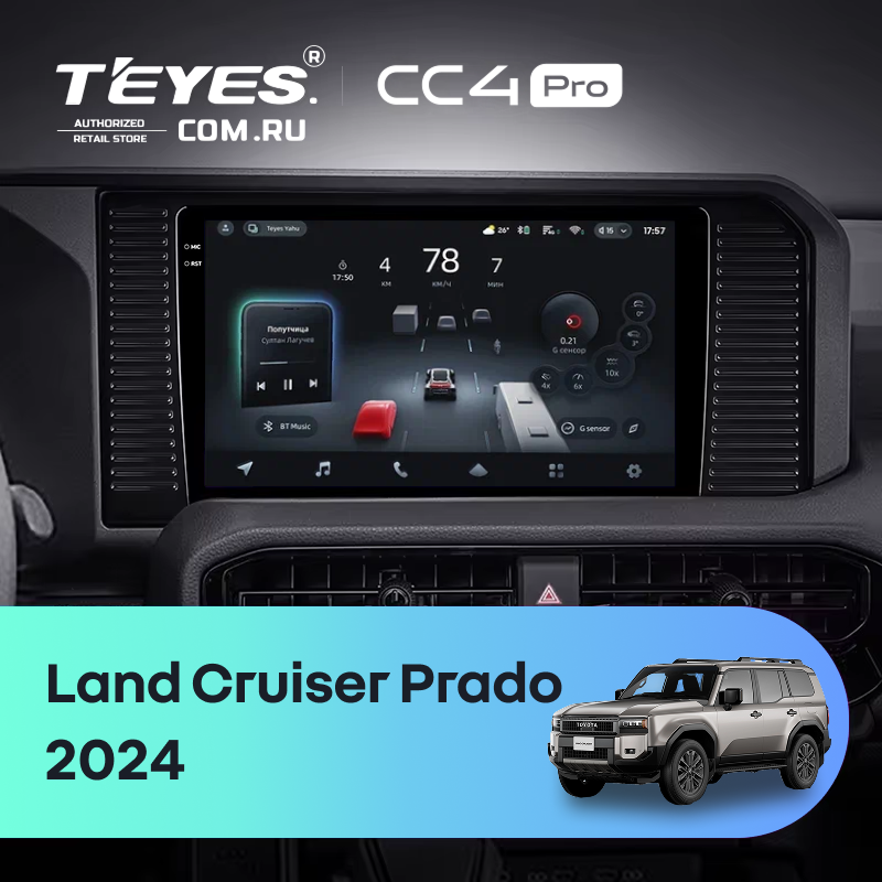 Штатная магнитола Teyes CC4 Pro 8/128 Toyota Land Cruiser Prado J250 2024