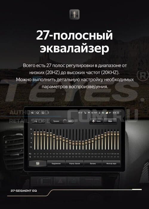 Штатная магнитола Teyes CC3 2K 4/32 Lada Vesta 2023+ F2 Тип-B (13")