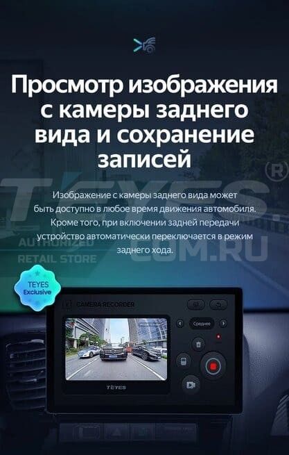 Штатная магнитола Teyes CC3 2K 4/32 Lada Vesta 2023+ F2 Тип-B (13")