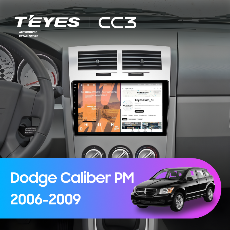 Штатная магнитола Teyes CC3 4/32 Dodge Caliber PM (2006-2009)