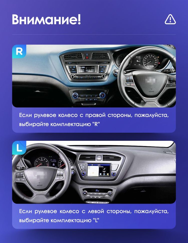 Штатная магнитола Teyes CC3 2K 6/128 Hyundai i20 2 GB (2014-2018)