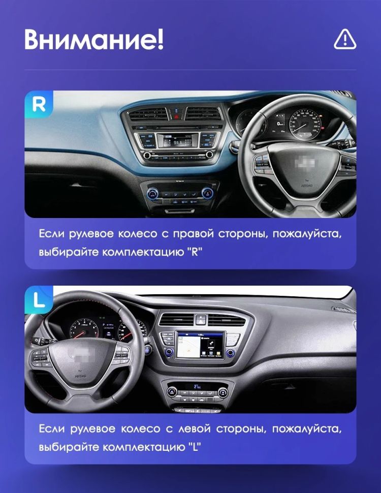 Штатная магнитола Teyes CC3 2K 6/128 Hyundai i20 2 GB (2014-2018)