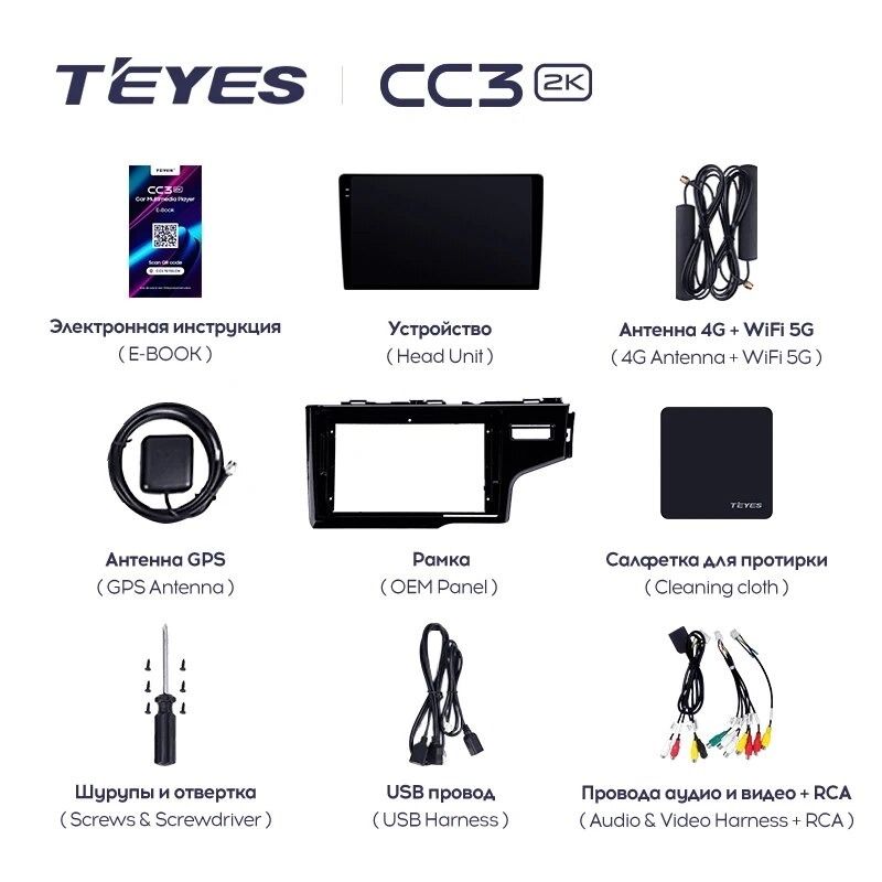 Штатная магнитола Teyes CC3 2K 4/32 Honda Jazz 3 (2015-2020) Тип-B Правый руль