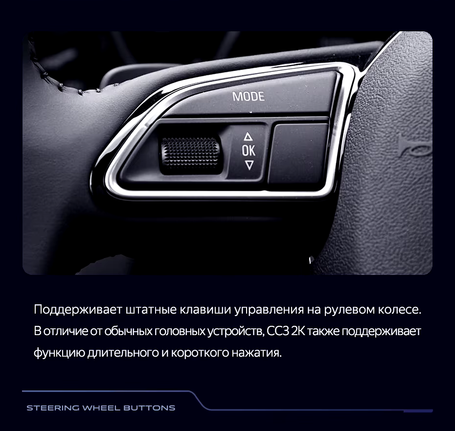 Штатная магнитола Teyes CC3 2K 4/32 Audi Q5 8R (2008-2017) Тип-B