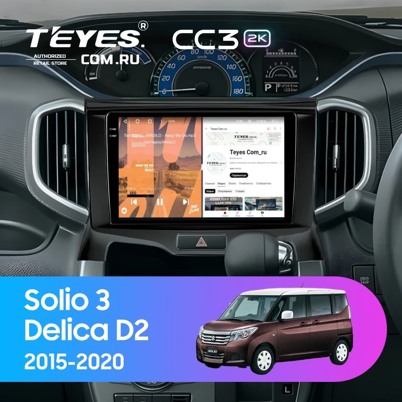 Штатная магнитола Teyes CC3 2K 4/32 Suzuki Solio 3 (2015-2020)