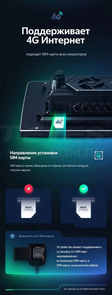 Штатная магнитола Teyes CC3 2K 4/64 Toyota Corolla Fielder 140 (2006-2013) Тип-B (13")