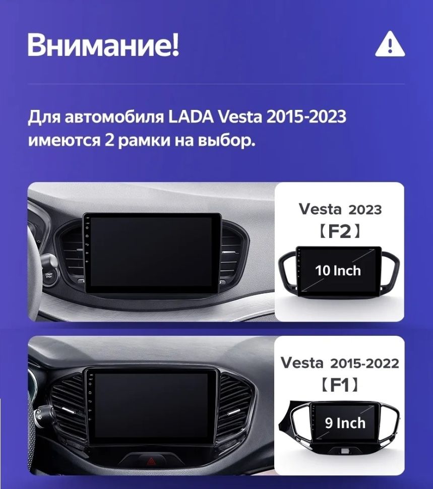 Штатная магнитола Teyes CC3 2K 4/32 Lada Vesta 2023+ F2 Тип-A (13")
