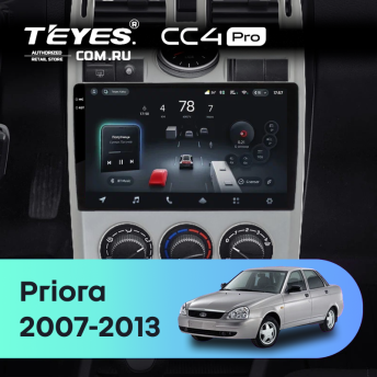 Штатная магнитола Teyes CC4 Pro 12/256 LADA Priora 1 (2007-2013) F2 (серебро)