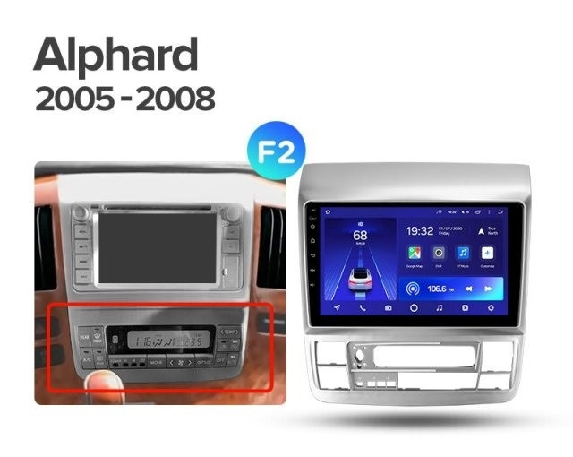 Переходная рамка Toyota Alphard 1 H10 (2005-2008) F2 (9")