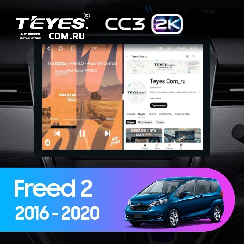 Штатная магнитола Teyes CC3 2K 4/64 Honda Freed 2 (2016-2020) (13")