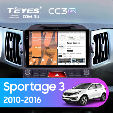 Штатная магнитола Teyes CC3 2K 4/32 Kia Sportage 3 (2010-2016) F2 Тип-A