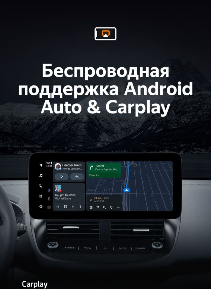 Штатная магнитола Teyes LUX ONE 4/32 Ford C-MAX (2012-2019)