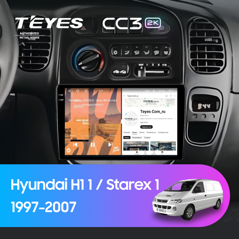 Штатная магнитола Teyes CC3 2K 4/64 Hyundai Starex 1 (1997-2007)
