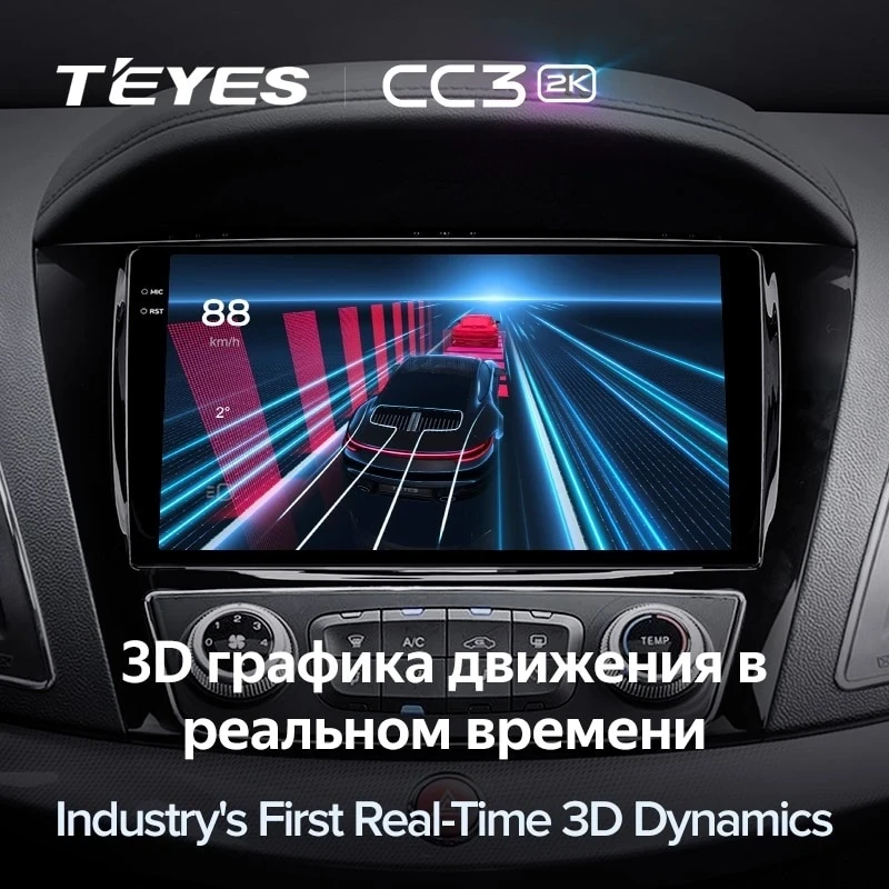 Штатная магнитола Teyes CC3 2K 4/64 JAC Refine S5 (2013-2019)