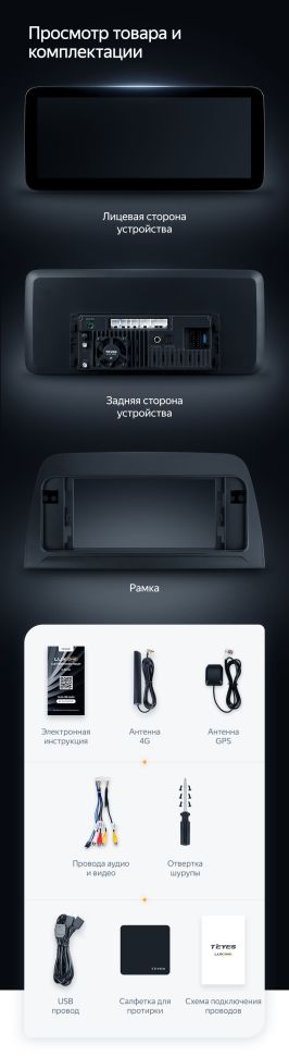 Штатная магнитола Teyes LUX ONE 4/32 Mazda CX-5 (2012-2015) Тип-A