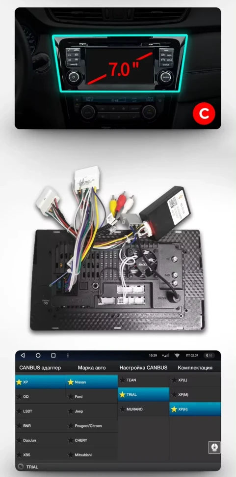 Штатная магнитола Teyes CC3L WiFi 2/32 Nissan X-Trail 3 T32 (2013-2021) F2 климат контроль Тип-AB