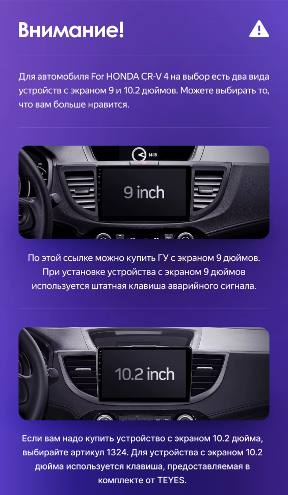 Штатная магнитола Teyes CC3 4/32 Honda CR-V 4 RM RE (2011-2018) 9" Тип-A