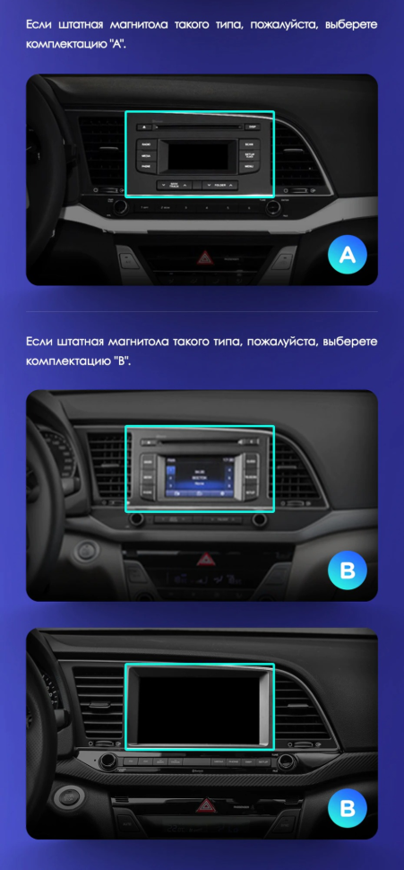 Штатная магнитола Tesla style Teyes TPRO 2 4/32 Hyundai Elantra 6 (2015-2019) Тип-B