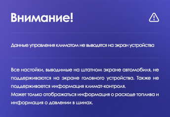 Штатная магнитола Teyes CC3 2K 360 6/128 Opel Antara 1 (2006-2017)