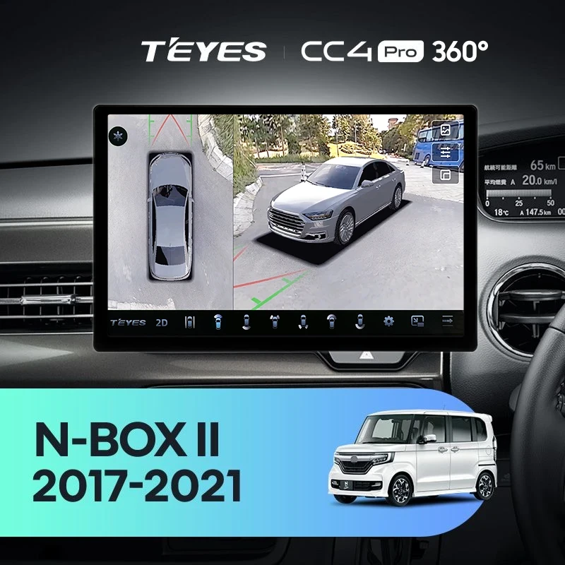 Штатная магнитола Teyes CC4 Pro 360 8/128 Honda N-WGN 2 (2019-2022) Правый руль (13")