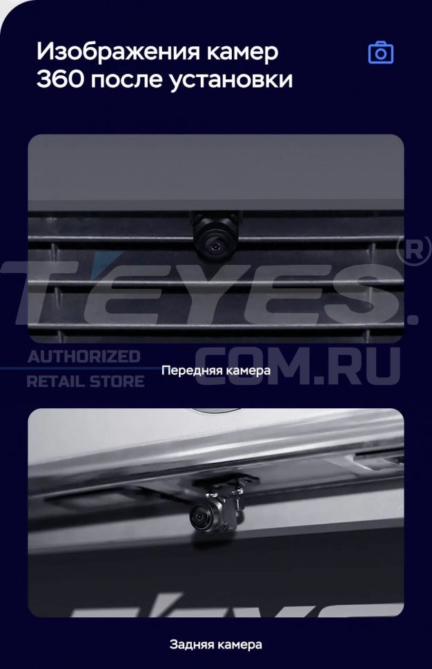 Штатная магнитола Teyes LUX ONE 360 6/128 Lexus RX300 RX330 RX350 RX400H (2003-2009) Тип-B