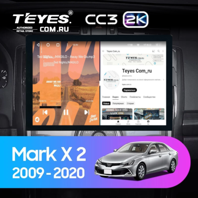 Штатная магнитола Teyes CC3 2K 4/64 Toyota Mark X 2 X130 (2009-2020) (13")
