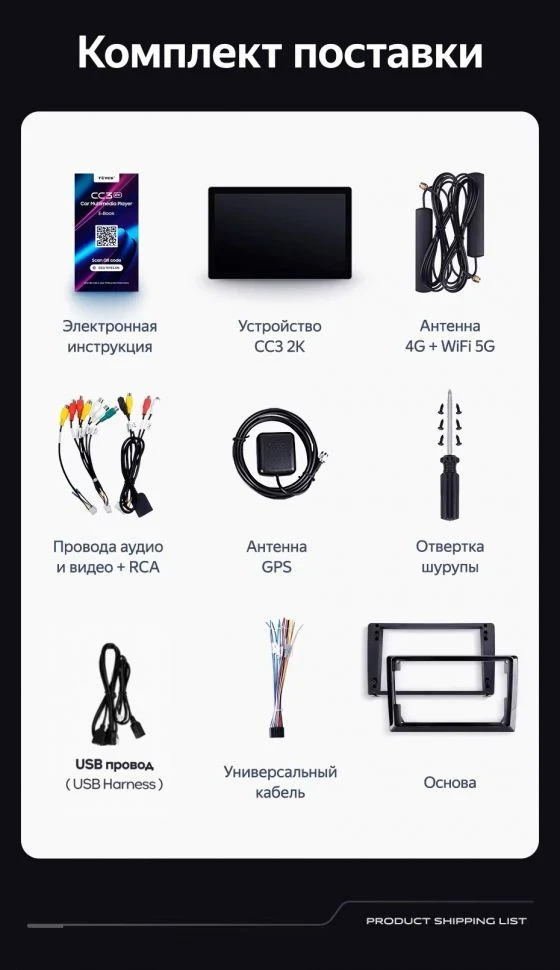 Штатная магнитола Teyes CC3 2K 4/32 Volkswagen Passat CC (2006-2024) (13")