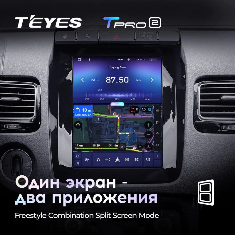 Штатная магнитола Tesla style Teyes TPRO 2 4/64 Volkswagen Touareg FL NF (2010-2018) Тип-B