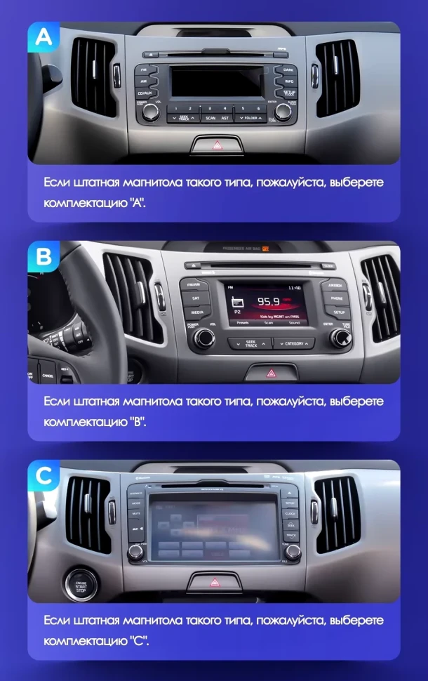 Штатная магнитола Teyes CC3L WiFi 2/32 Kia Sportage 3 SL (2010-2016) Тип-A